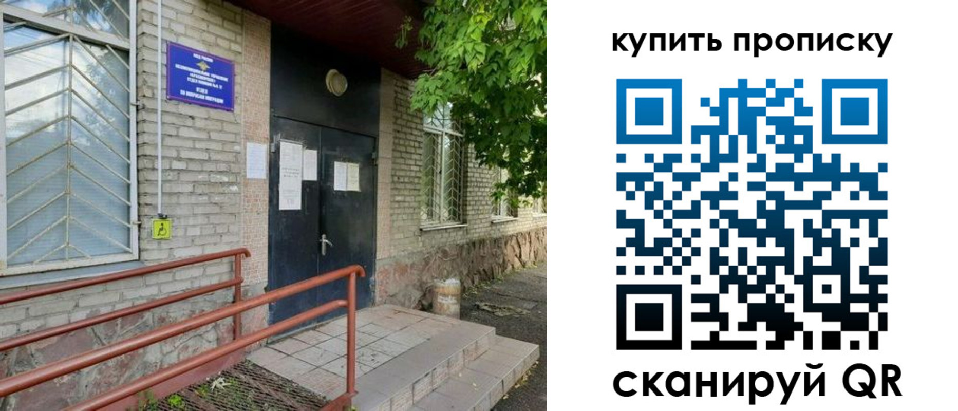 прописка иностранных граждан в Киреевске