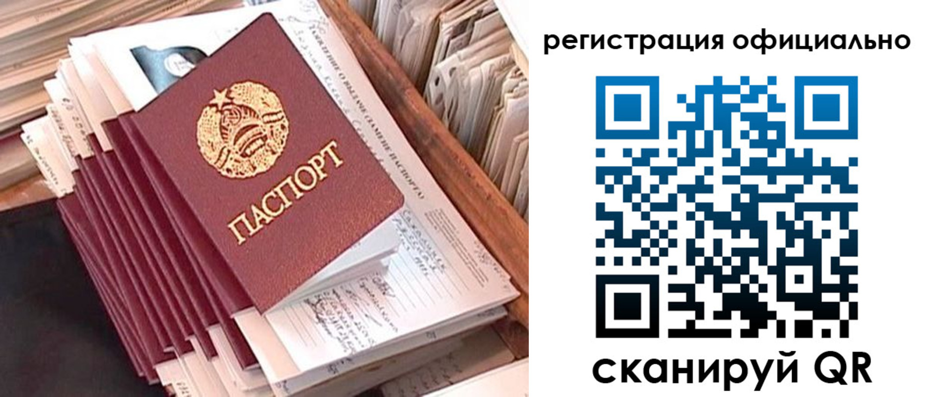регистрация в Киреевске